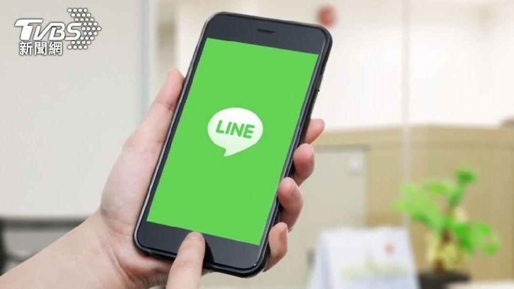 LINE要翻墙才能用吗？