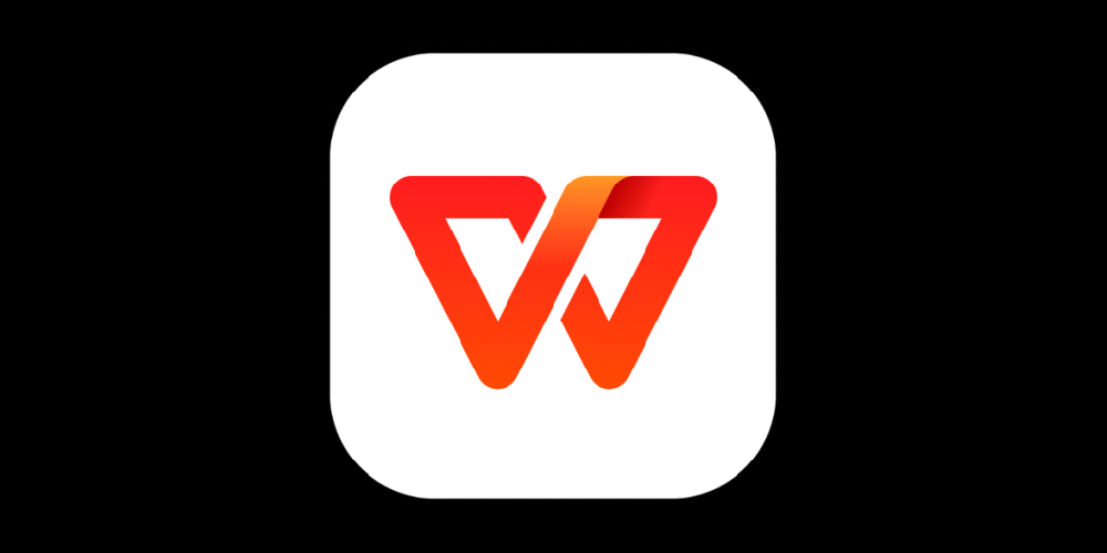 wps官网是多少？