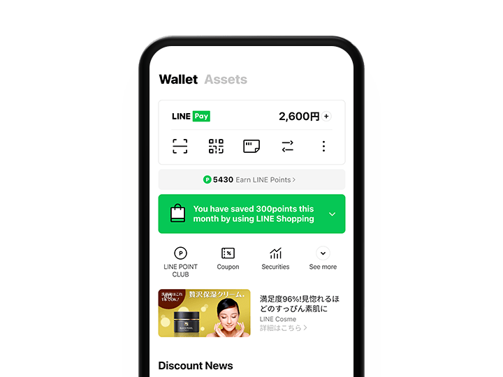 Line 电脑版下载全流程：从官网获取，畅享跨设备沟通